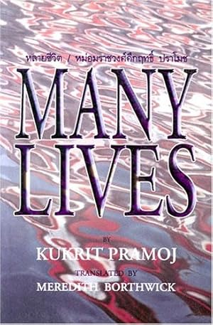 Seller image for Many Lives [Soft Cover ] for sale by booksXpress