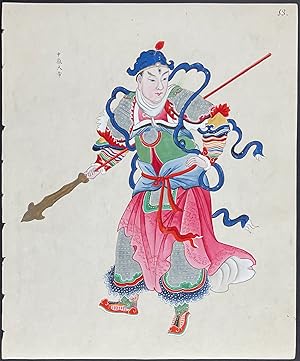 Chung Yo Ta Ty (Grand Emperor of the High Mountains)