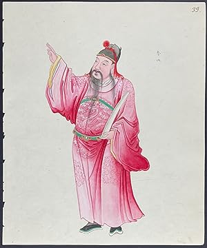 Lu Pan (Chinese Figure)