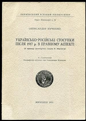 Ukrainian-Russian Relations after 1917 in Their Juridical Aspect Die Ukrainisch-Russichen Beziehu...