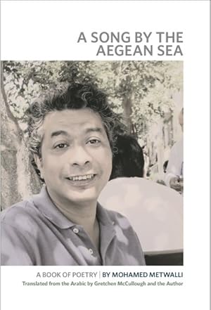 Seller image for A Song By The Aegean Sea for sale by GreatBookPrices