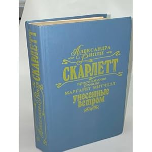 Imagen del vendedor de Skarlett a la venta por ISIA Media Verlag UG | Bukinist