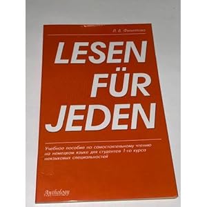 Seller image for Lesen fuer jeden. Uchebnoe posobie for sale by ISIA Media Verlag UG | Bukinist