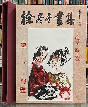 Seller image for The Inner World of Xu Dongdong for sale by Moe's Books