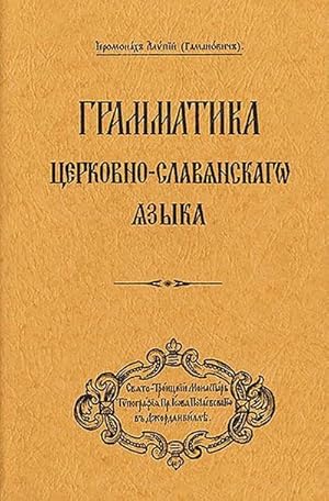 Bild des Verkufers fr Grammar of the Church Slavonic Language : Russian-language edition zum Verkauf von AHA-BUCH GmbH