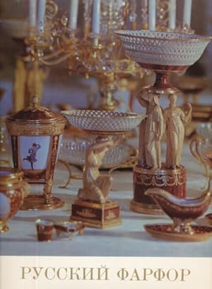 Russisches Porzellan. Die Kunst des ersten Porzellanwerkes in Russland.