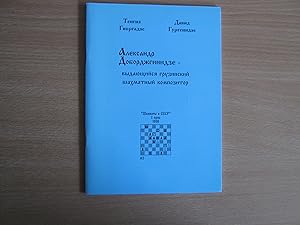 Aleksandr Dobordzhginidze Vydayushchiisya Gruzinskiy Shakhmatny Kompozitor ( Alexander Dobordzhgi...