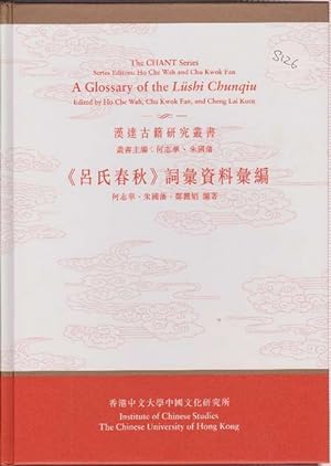 Glossary of the Lüshi Chunqiu, A. In Chinese language.