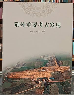 Important Archaeological Discoveries in Jingzhou