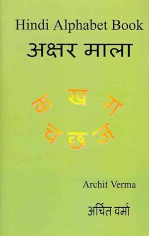 Bild des Verkufers fr Hindi Alphabet -Language: Hindi zum Verkauf von GreatBookPrices