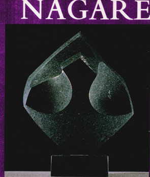 Nagare, recent sculpture, 1993-1994.