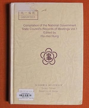 Seller image for Guo min zheng fu wei yuan hui hui yi ji lu hui bian (Min guo shi liao cong shu) (Mandarin Chinese Edition) for sale by GuthrieBooks