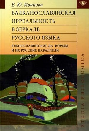 Seller image for Balkanoslavjanskaja irrealnost v zerkale russkogo jazyka for sale by Ruslania