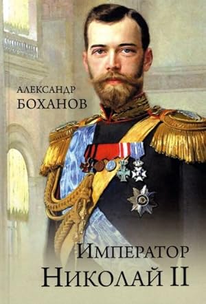 Image du vendeur pour Imperator Nikolaj II mis en vente par Ruslania