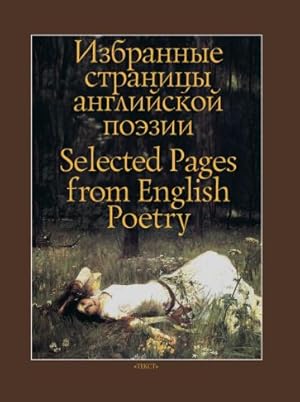 Izbrannye stranitsy anglijskoj poezii / Selected Pages from English Poetry