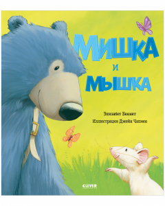 Seller image for Mishka i myshka for sale by Ruslania
