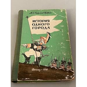 Seller image for Istoriya odnogo goroda for sale by ISIA Media Verlag UG | Bukinist
