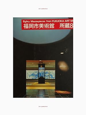 Seller image for Fukuoka Art Museum Exhibition[Japanese Edition] for sale by Yun