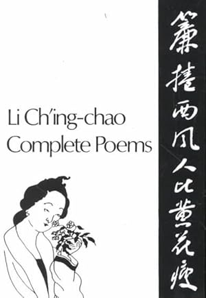 Imagen del vendedor de Complete Poems (Paperback) a la venta por AussieBookSeller