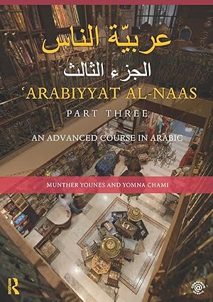 Seller image for Younes, M: Arabiyyat al-Naas (Part Three) for sale by moluna