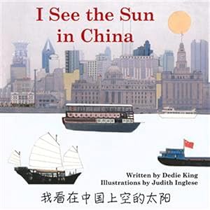 Bild des Verkufers fr I See the Sun in China: Volume 1 zum Verkauf von moluna