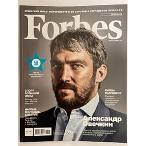 Forbes Nr.8 avgust 2016