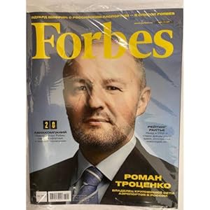 Forbes Nr.2 fevral 2017