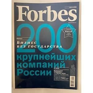 Forbes Nr.10 oktyabr 2014