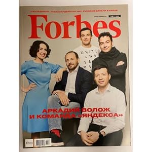 Forbes Nr.6 iyun 2018