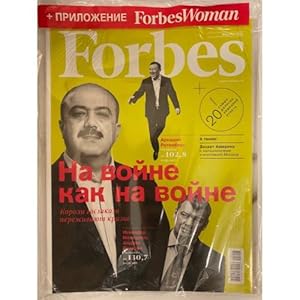 Forbes Nr.3 mart 2015 + prilozhenie Forbes Woman vesna 2015