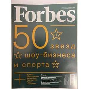 Forbes Nr.8 avgust 2015