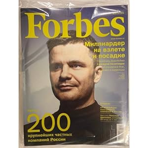 Forbes Nr.10 oktyabr 2015 + prilozhenie Forbes Life osen 2015
