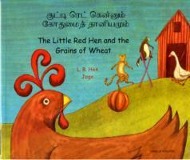 Bild des Verkufers fr Little Red Hen and the Grains of Wheat in Tamil and English zum Verkauf von moluna