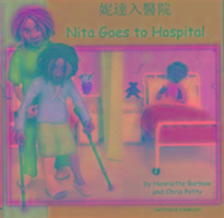 Bild des Verkufers fr Nita Goes to Hospital in Cantonese and English zum Verkauf von moluna
