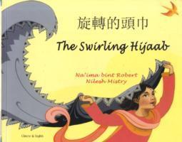 Bild des Verkufers fr The Swirling Hijaab in Chinese and English zum Verkauf von moluna