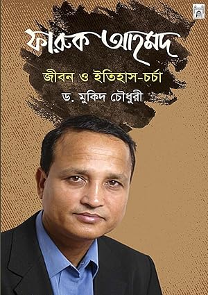 Bild des Verk�ufers f�r Life & History of Faruque Ahmed zum Verkauf von moluna