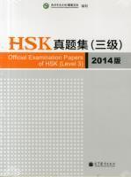 Imagen del vendedor de Official Examination Papers of HSK - Level 3 2014 Edition a la venta por moluna