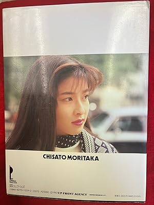 Chisato Moritaka