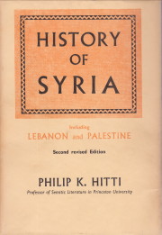 History of Syria including Lebanon and Palestine