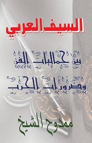 Imagen del vendedor de The Arabic Sword: Between War and Art (Paperback) a la venta por Grand Eagle Retail