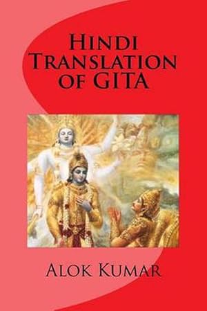 Image du vendeur pour Hindi Translation of Gita (Paperback) mis en vente par Grand Eagle Retail