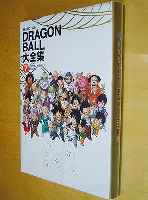 Dragon Ball Daizenshu: Dragon Ball Daijiten &#22823;&#20840;&#38598;&#8213;&#40165;&#23665;&#2612...