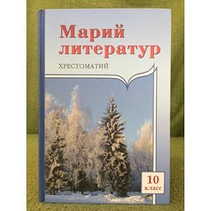 Imagen del vendedor de Marij literatur: 10 klassyshte tunemshe-vlaklan khrestomatij. II uzhash. a la venta por ISIA Media Verlag UG | Bukinist