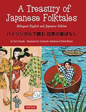 Image du vendeur pour A Treasury of Japanese Folk Tales: Bilingual English and Japanese Edition mis en vente par Pieuler Store