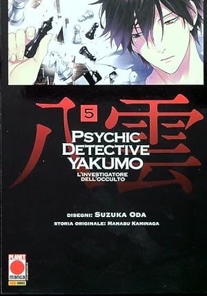 Bild des Verkufers fr Psychic Detective Yakumo 5 zum Verkauf von Librodifaccia