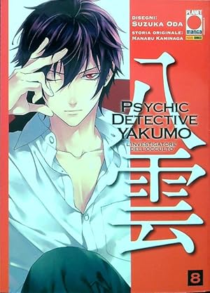 Bild des Verkufers fr Psychic Detective Yakumo 8 zum Verkauf von Librodifaccia