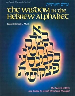 Bild des Verkufers fr The Wisdom in the Hebrew Alphabet: The Sacred Letters As a Guide to Jewish Deed and Thought zum Verkauf von Pieuler Store