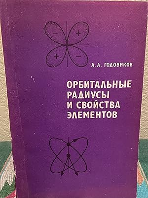 Bild des Verkufers fr Yearlings Orbital Radii and Member Properties (Russian Language) zum Verkauf von Crossroads Books