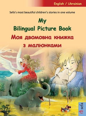 Image du vendeur pour My Bilingual Picture Book - ??? ???????? ?????? (Hardback or Cased Book) mis en vente par BargainBookStores