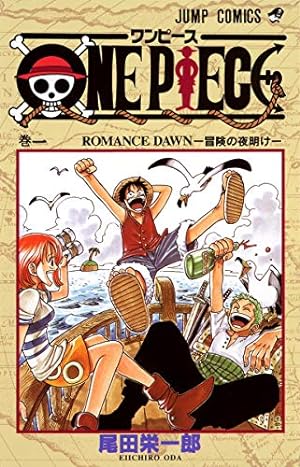 Immagine del venditore per One Piece, Vol. 1 (Japanese Edition) venduto da Pieuler Store